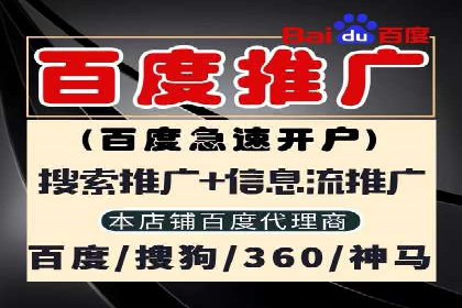 百度竞价推广运营实战技巧：精准定位目标客户群体